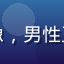 用户霓虹行者头像，男性正面，科技感十足